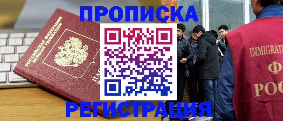 регистрация для дет. сада в Данилове